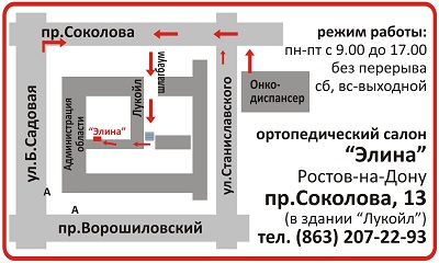 Салон Элина на ул.Соколова 13 карта (место нахождения)